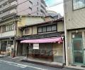 御所南町家店舗　事業用テナント