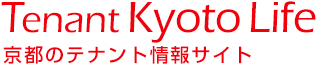 テナント京都